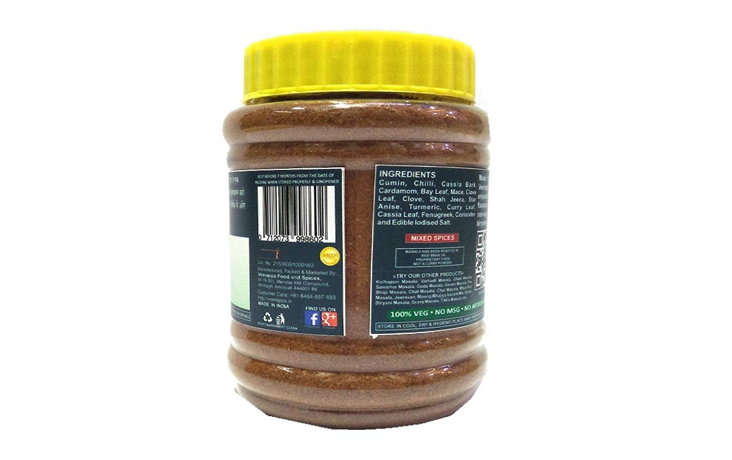Veerappa Pulav Masala    Plastic Jar  200 grams